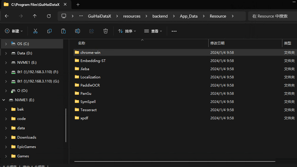 App Install dir with Chrome